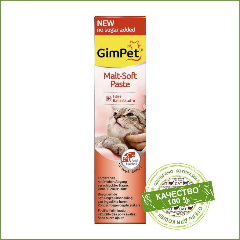 Malt soft paste extra. GIMCAT паста для кошек 100. GIMCAT витамины для кошек для выведения шерсти мальт табс 40 г. Мальт паста Gimpet для кошек 200 гр производитель. Паста для вывода шерсти ветаптек.